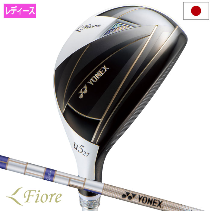 YONEX ヨネックス FIORE ユーティリティ レディース 右用