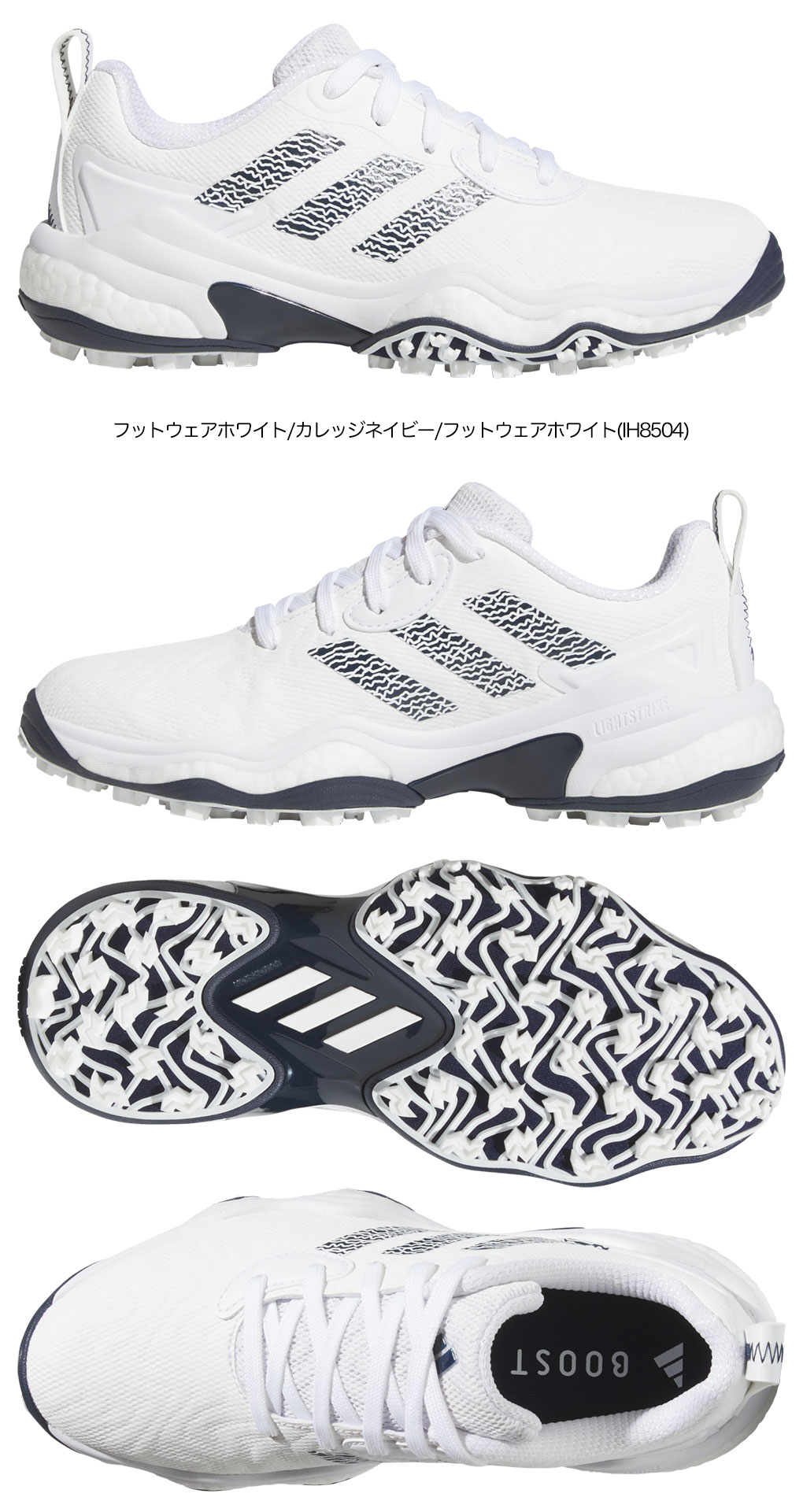 adidas（アディダス） スパイクレスシューズ ウィメンズ コードカオス