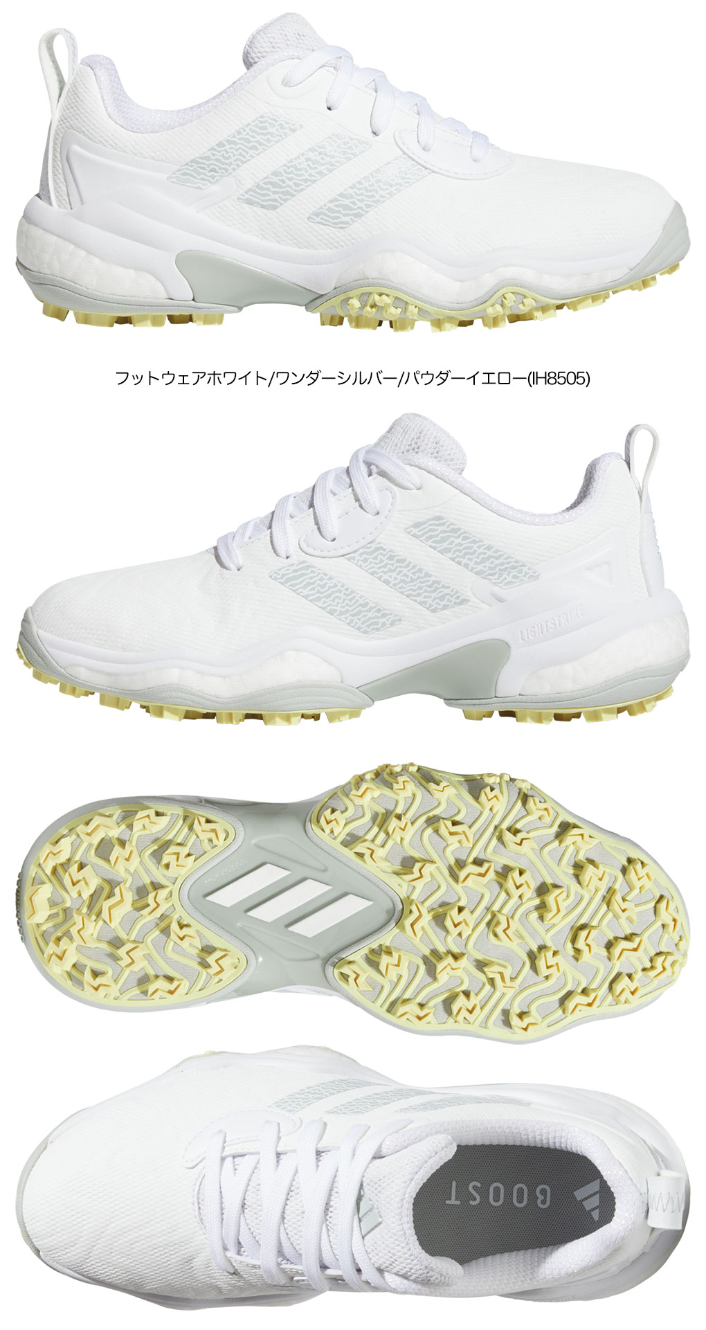 adidas（アディダス） スパイクレスシューズ ウィメンズ コードカオス