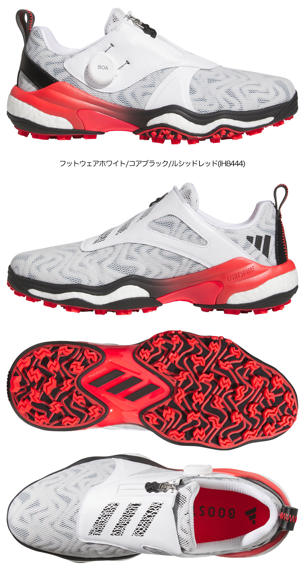 adidas アディダス スパイクレスシューズ コードカオス 25 ボア