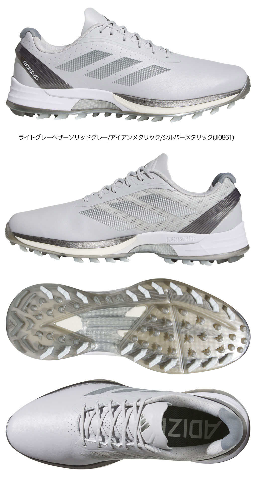 半額sale - タイムセールをお見逃しなく アディダス adidas スパイクレスシューズ ゼッドジー アディゼロ シューズ(男性用)
