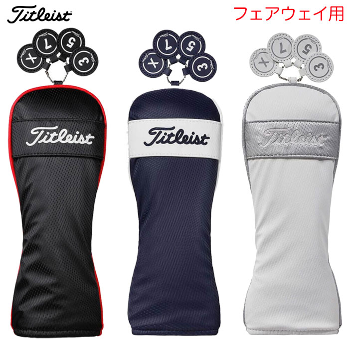 Titleist（タイトリスト） ヘッドカバー フェアウェイ用