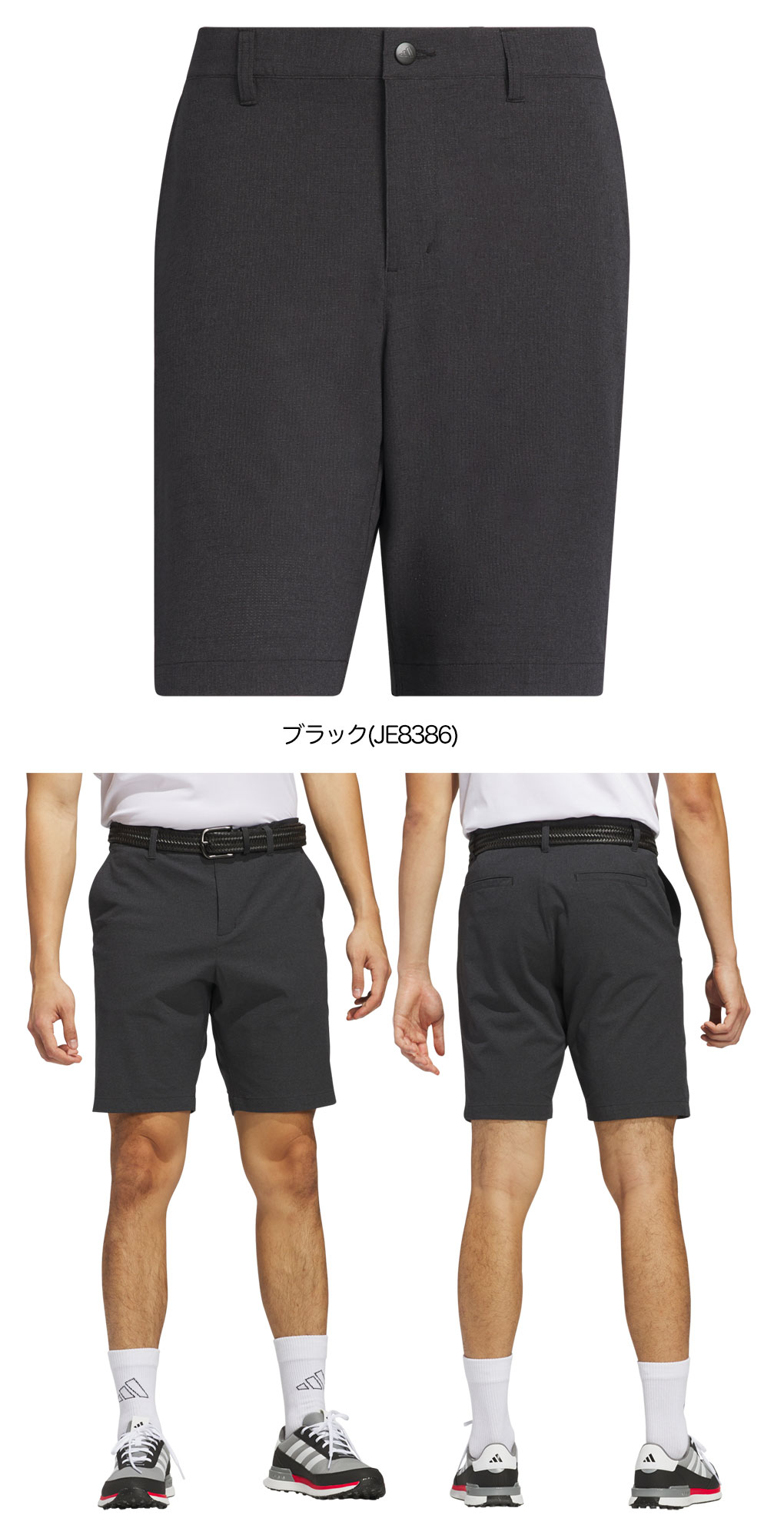 アディダス ゴルフパンツ 春夏のおすすめ人気商品一覧 通販
