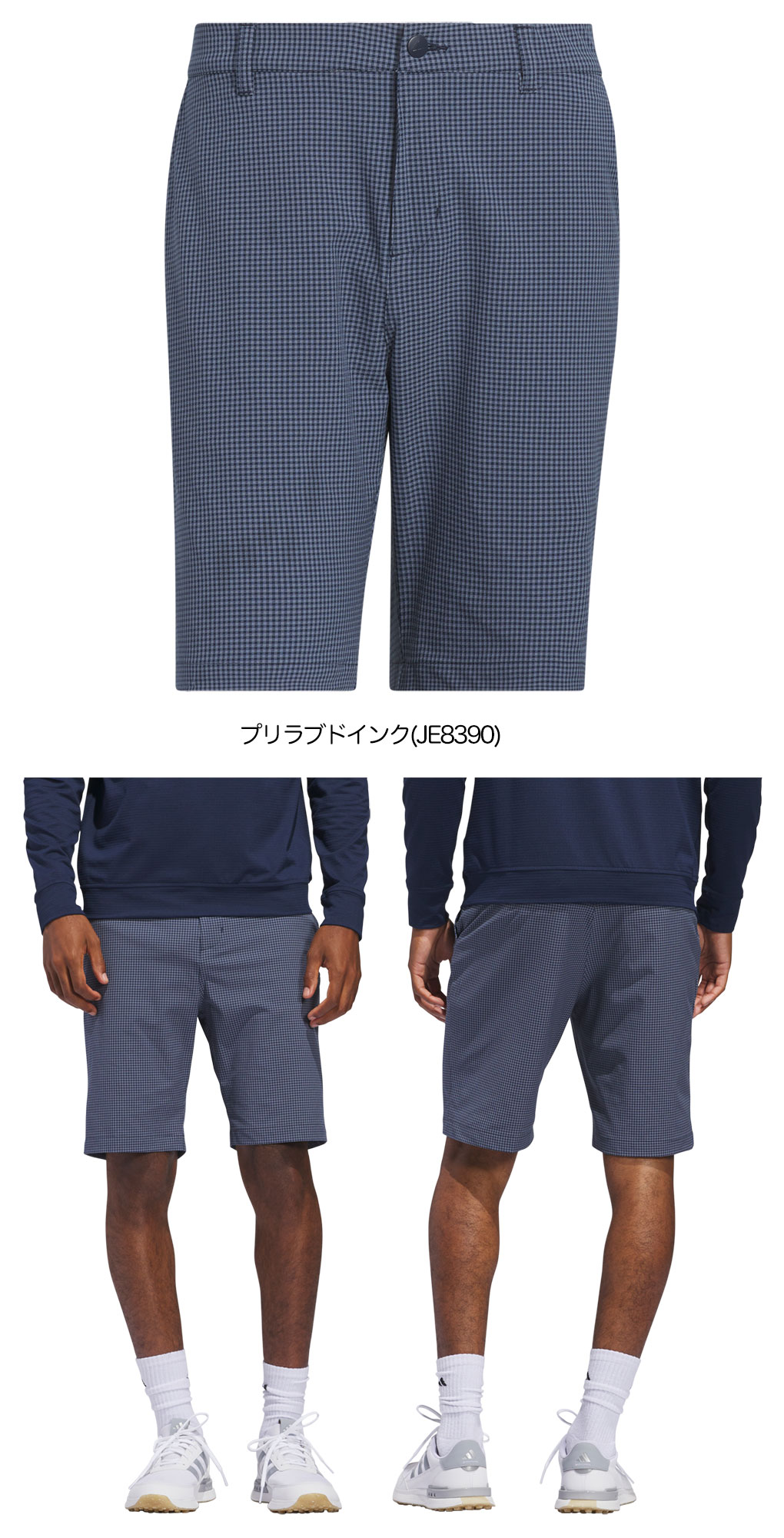 adidas チェック柄パンツ JE8390 180/98A adidas チェック柄パンツ JE8390 180/98A adidas｜アディダスの
