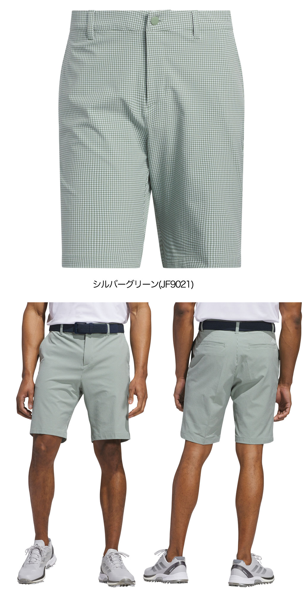 adidas ギンガムチェック ポロシャツ&ハーフパンツミニ　セットアップ adidas ギンガムチェック ポロシャツ&ハーフパンツミニ