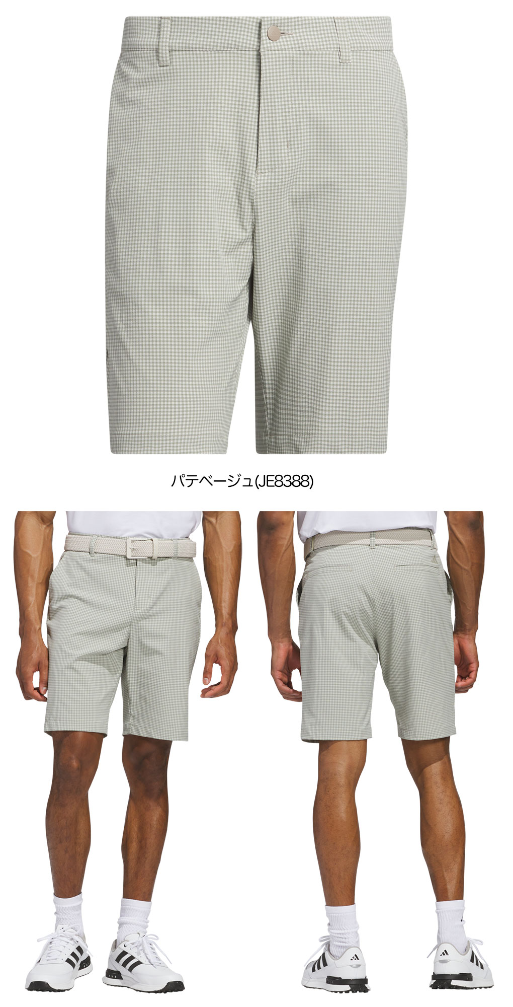 ショートパンツ adidas FW25 BOY SHORT (KB3068 WHITE) adidas Sock Boyshort - White | adidas Finland