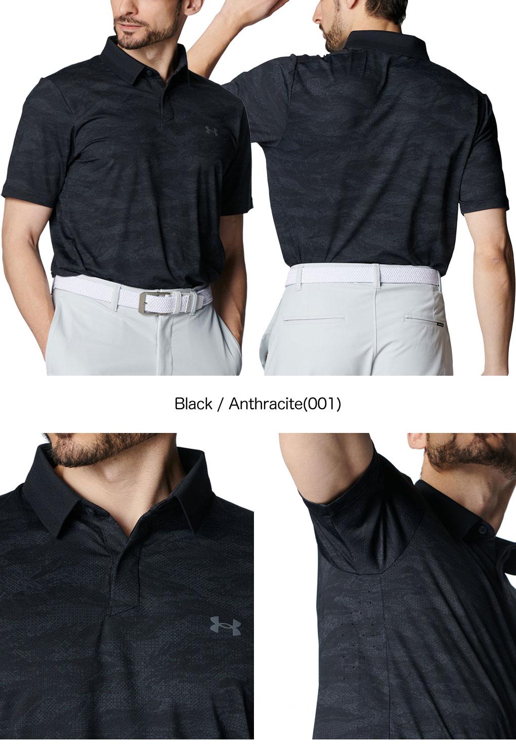 UNDER ARMOUR アンダーアーマー UAドライブチル ポロ 1389596