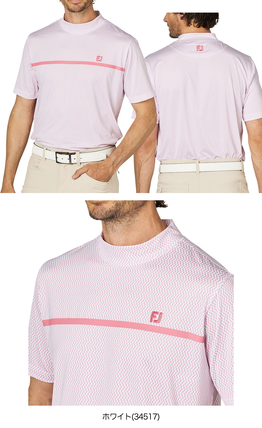 FootJoy フットジョイ ゴルフウェア メンズ FUEL モックネック