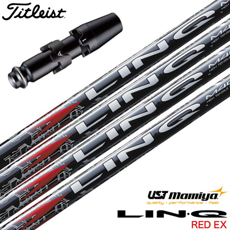 Titleist タイトリスト スリーブ付きシャフト 2025 マミヤ LIN-Q