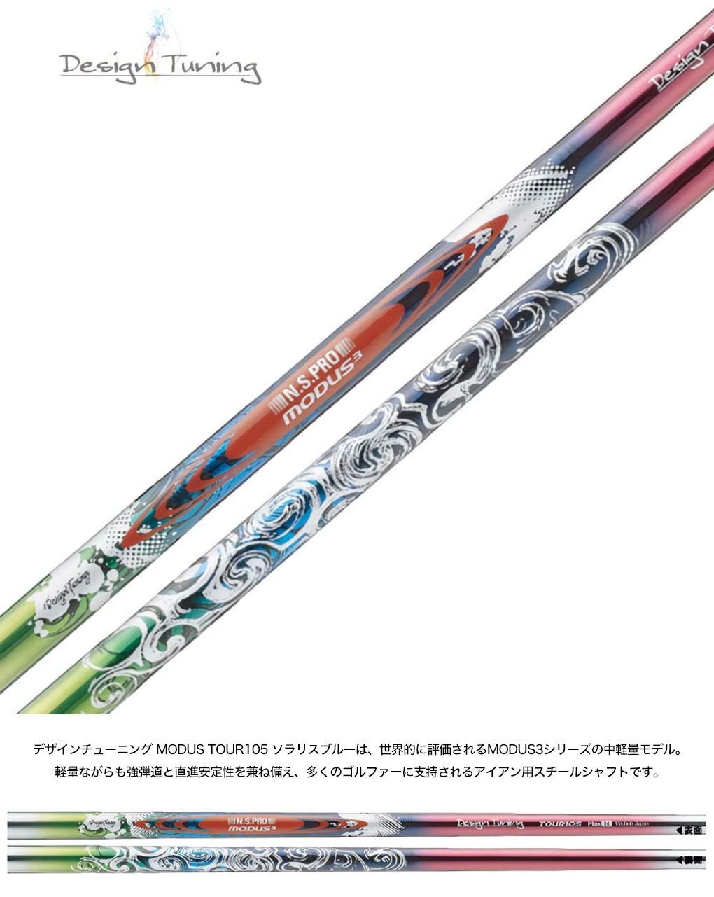 楽天市場】【限定500本モデル】デザインチューニング CODE-X