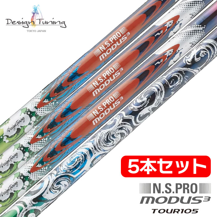 値下げ！レア！美品フブキ FUBUKI J70 (S) ミズノスリーブ