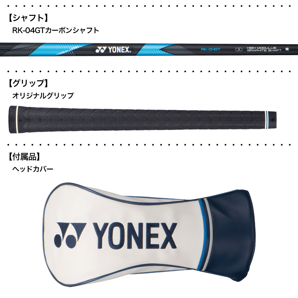 ヨネックス EZONE GT MAXドライバー 10.5 ドライバー 4GMW-1N2R メンズ 右用 RK-04GT カーボンシャフト YONEX 2025年モデル 日本正規品 YONEX（ヨネックス） EZONE GT MAXドライバー 10.5 ドライバー 4GMW