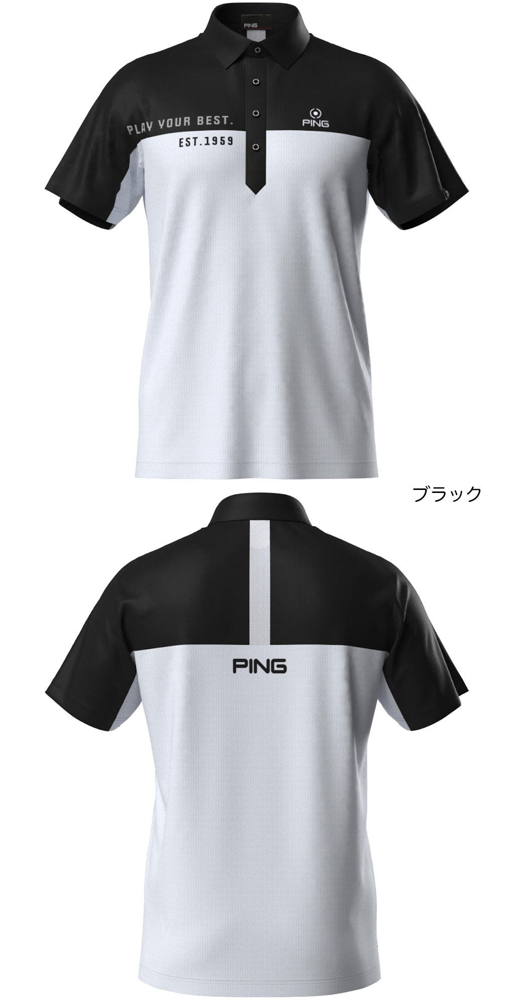 PING（ピン） 高通気ジャージ半袖ポロシャツ 621-5160203 メンズ