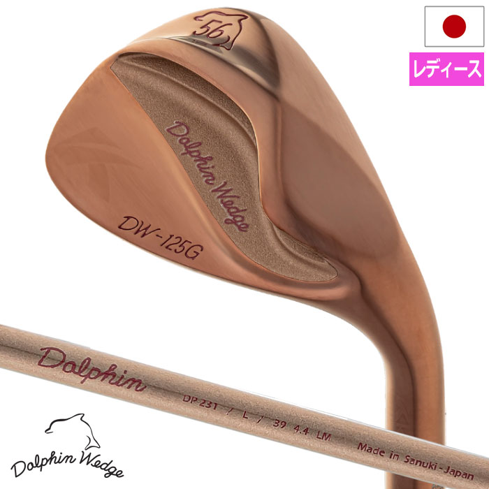 kasco（キャスコ） 数量限定 DOLPHIN WEDGE DW-125G PinkGold for