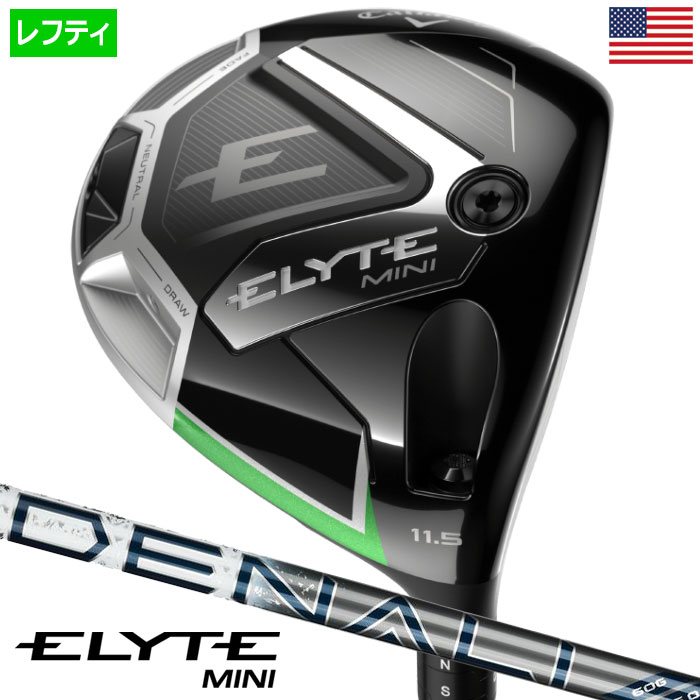 エリートミニ？】未発表モデル『キャロウェイ ELYTE ミニ
