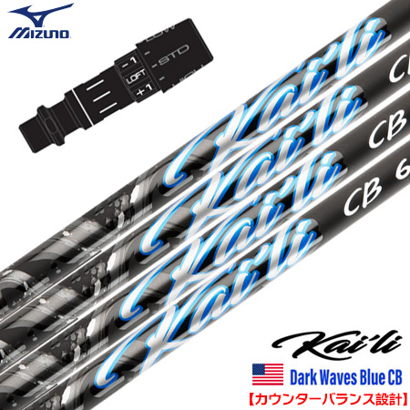 �~�Y�m �X���[�u�t���V���t�g 2025 USA�O�H�P�~�J�� Kaili Dark Waves Blue CB �J�C�� USA���A���i US���f�� (ST-X,Z�^ST200�`180�^GT180�^MizunoPro)