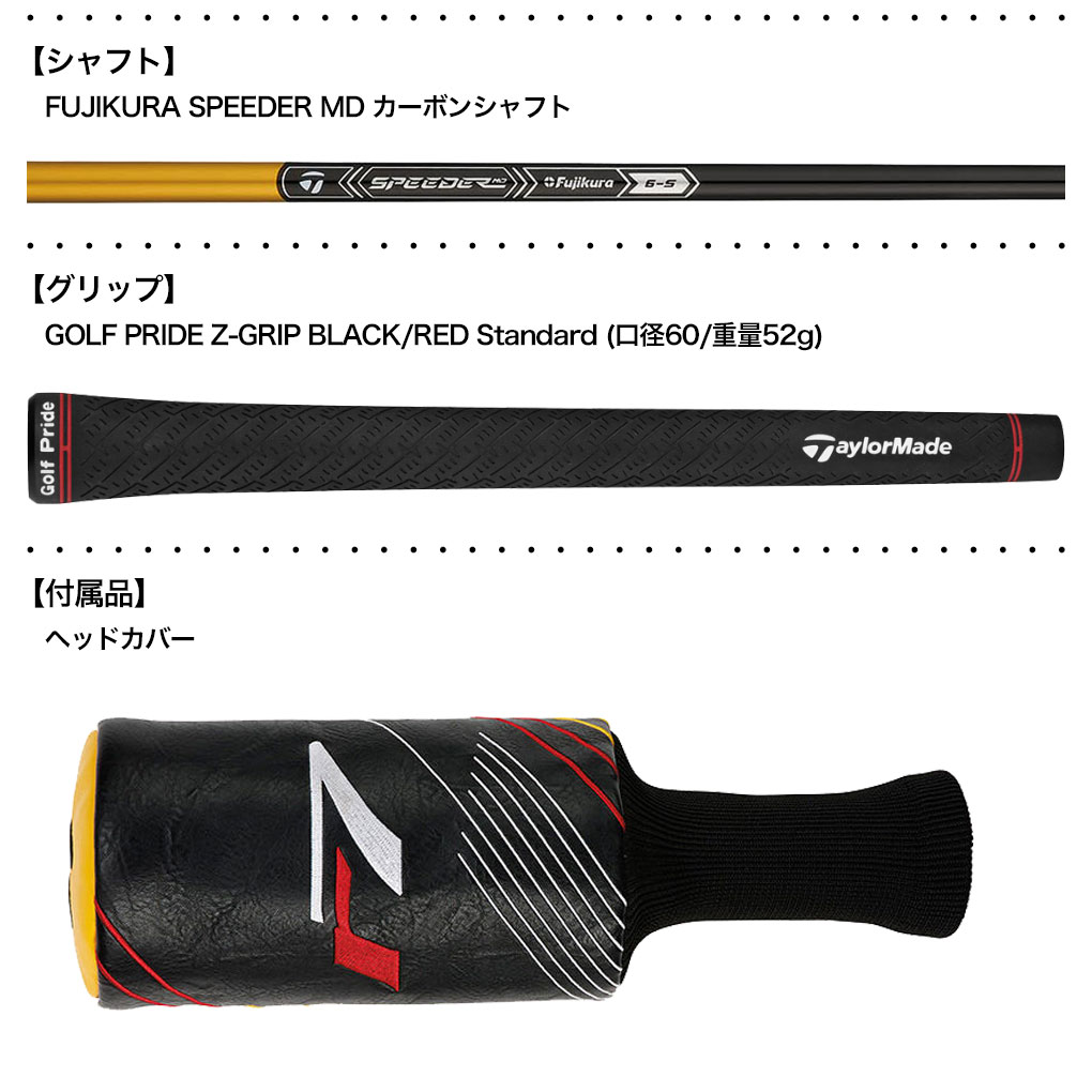 未使用/11.5° r7 Quad ミニ ヘッド /HC /保証書/日本仕様