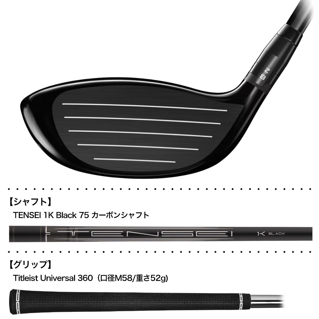 タイトリスト（Titleist） GT3 ドライバー TENSEI 1K BLACK 65