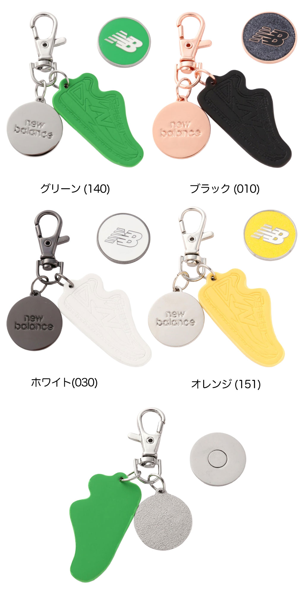 ゴルフシューズ（ゴルフマーカー）｜ラウンド用品、アクセサリー