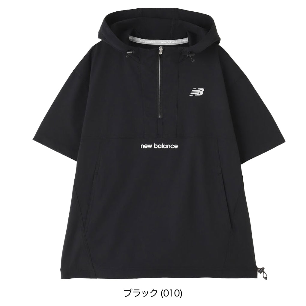 New Balance（ニューバランス） 撥水 防風 ハーフジップ プルオーバー