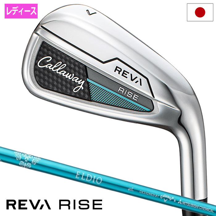 Callaway（キャロウェイ） REVA RISE アイアン 4本セット(#7-9,PW