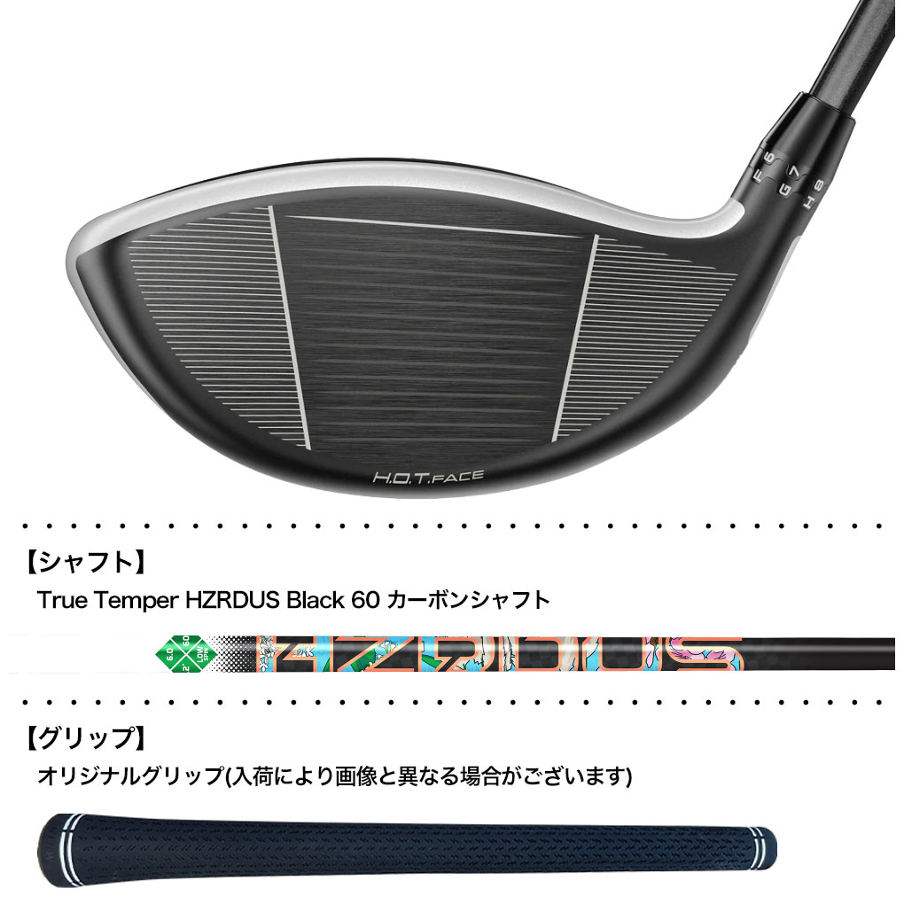 COBRA（コブラ） 2025 DS-ADAPT MAX-K Season Opener Driver - Limited