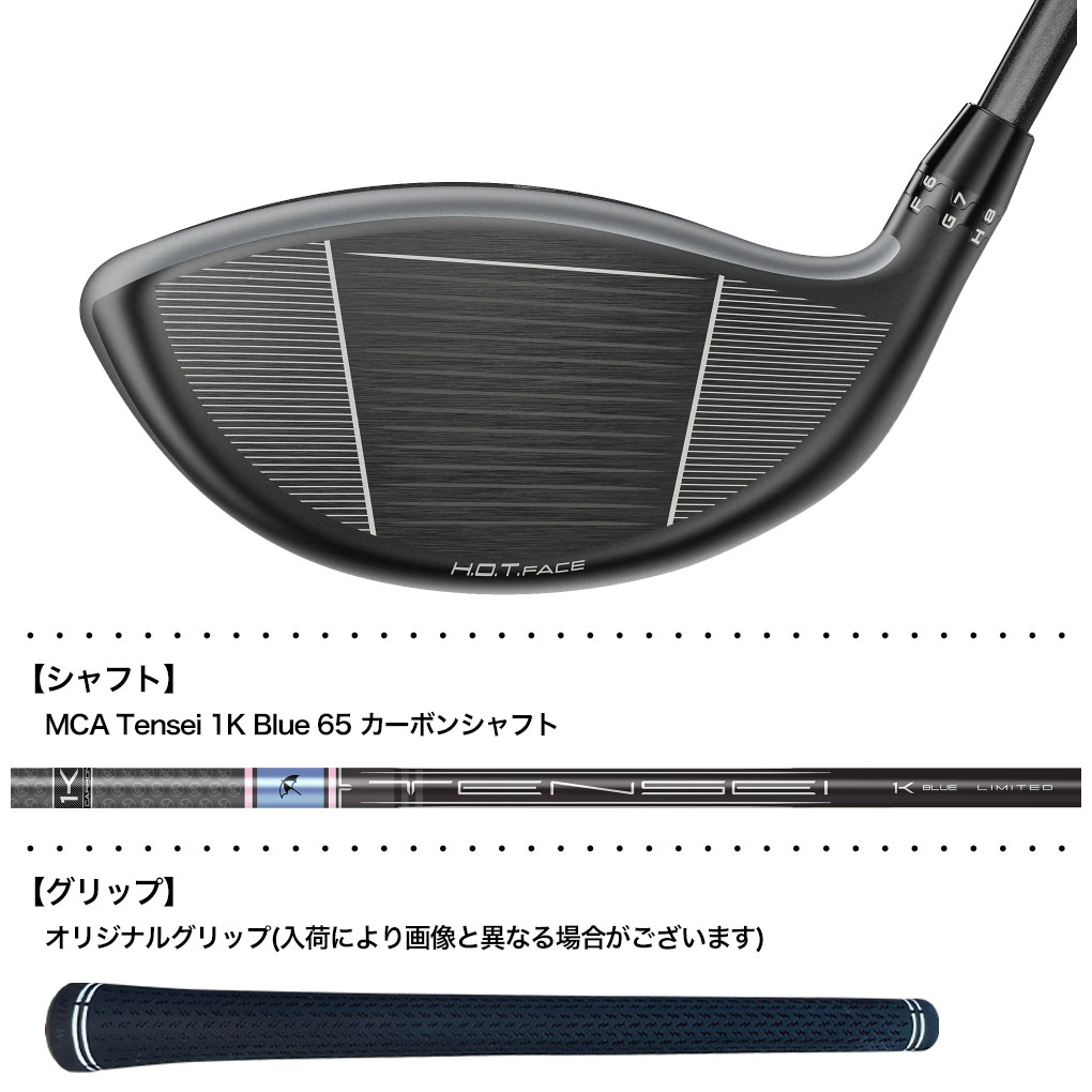 COBRA（ゴルフ） コブラ 2025 DS-ADAPT MAX-K Arnold Palmer