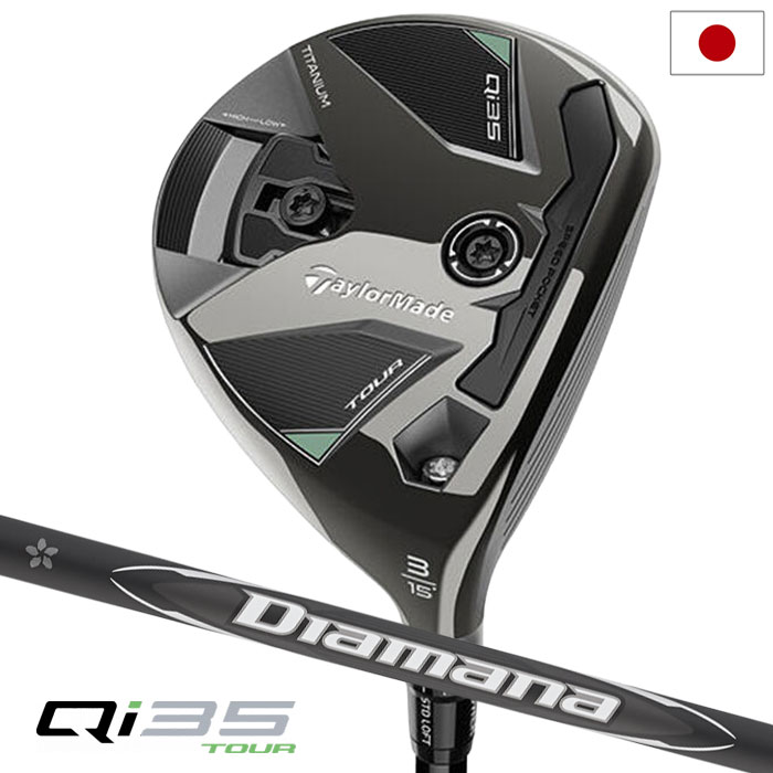 TaylorMade テーラーメイド Qi35 Tour Fairway フェアウェイ