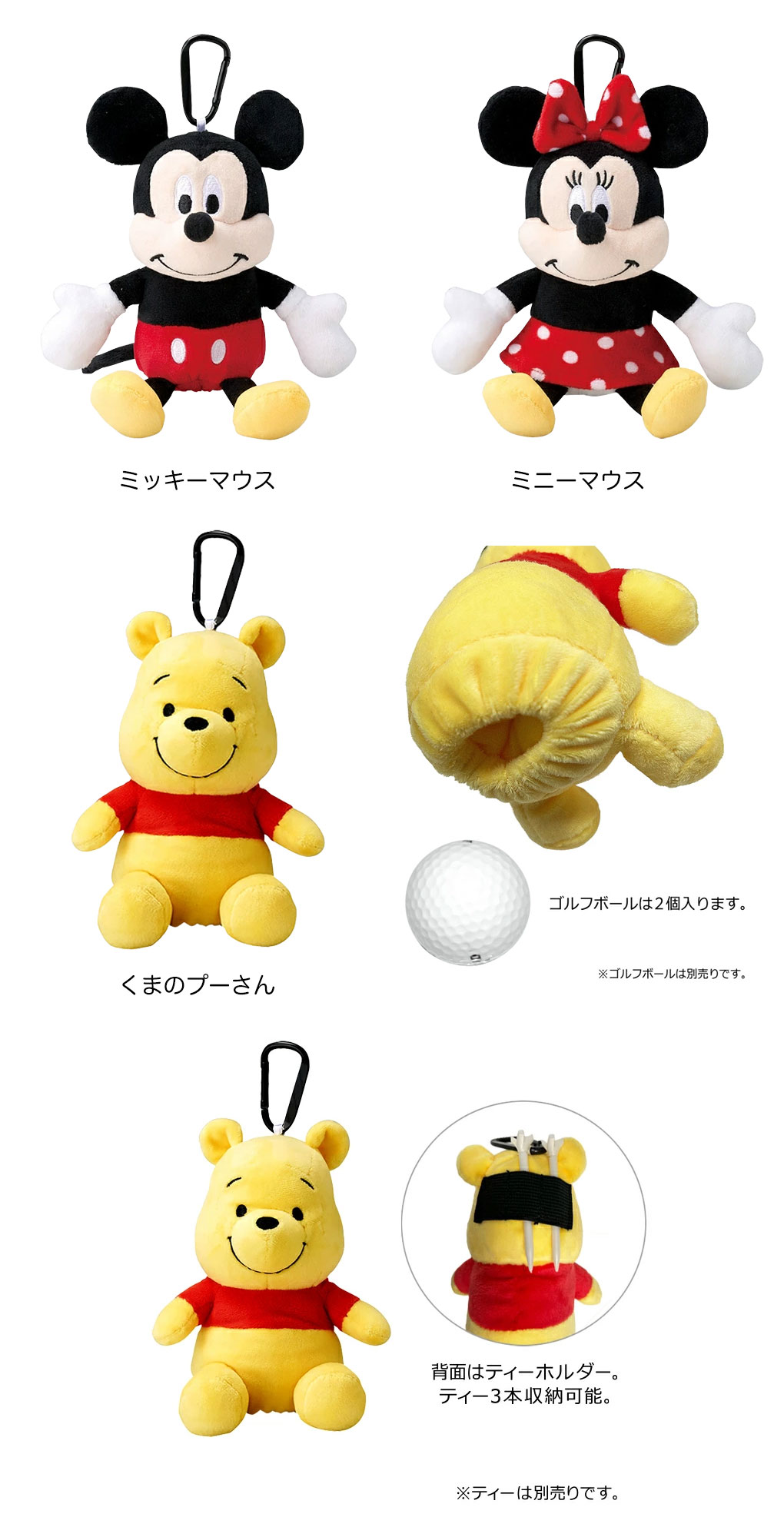 2本セット】ディズニー 光るおもちゃ くまのプーさん ミッキー 公式
