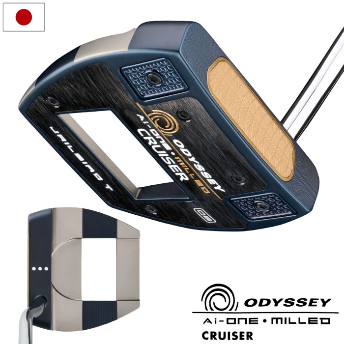 ODYSSEY（キャロウェイゴルフ） オデッセイ Ai-ONE Milled CRUISER