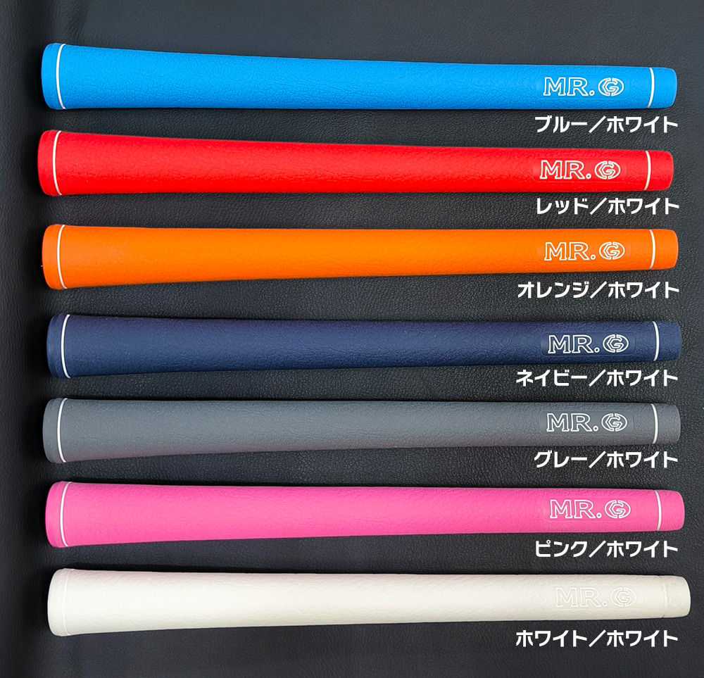 ファッション人気ブランドランキング MR.Gグリップ ミスタードットジー ゴルフ グリップ GRIP バック クラブ