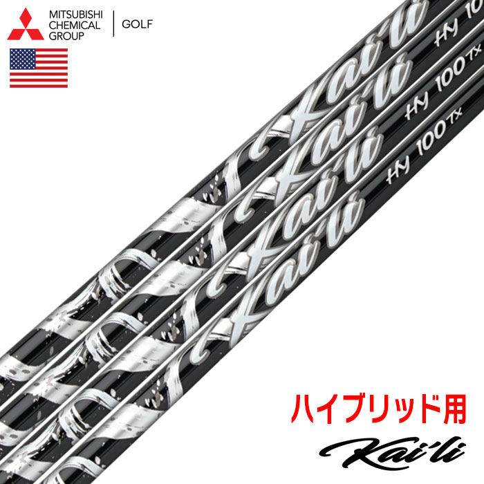 三菱 三菱ケミカル Kaili White Woods ウッド用
