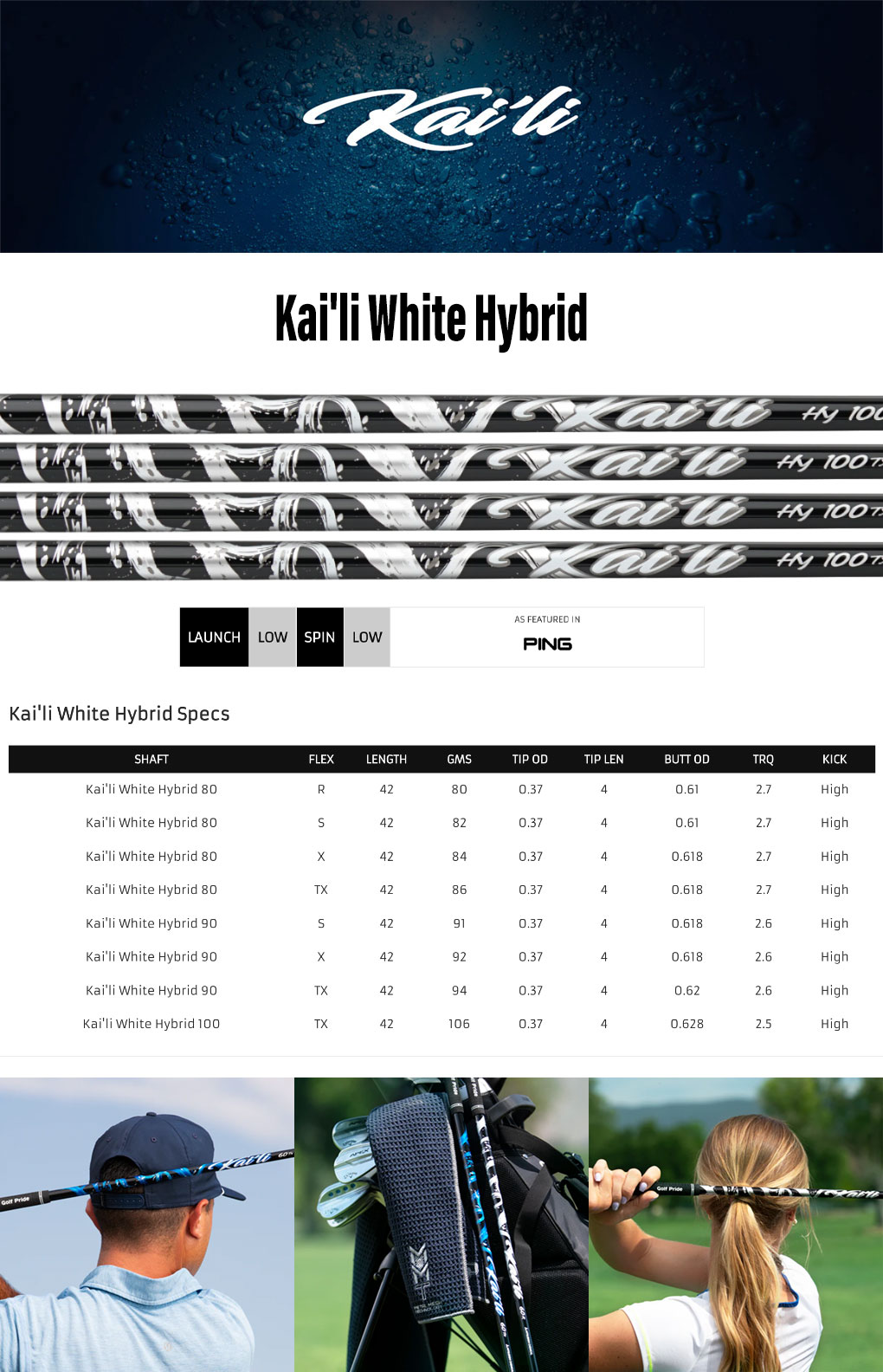 三菱（MITSUBISHI） 三菱ケミカル Kai'li White Hybrid ハイブリッド用