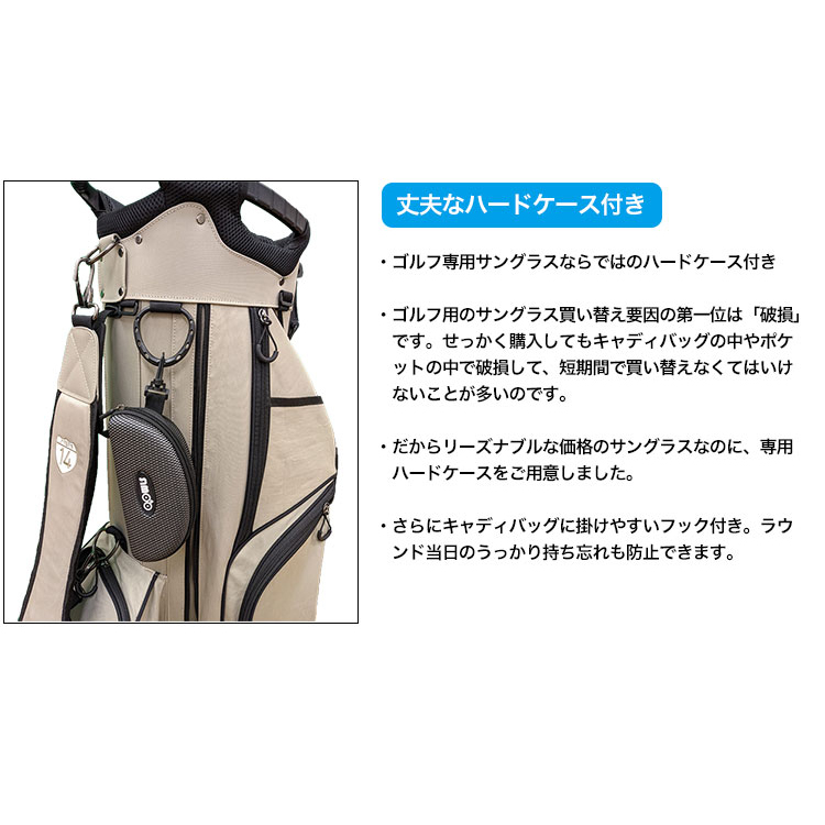 サングラス 偏光 スモークレンズタイプ ゴルフ メンズ レディース