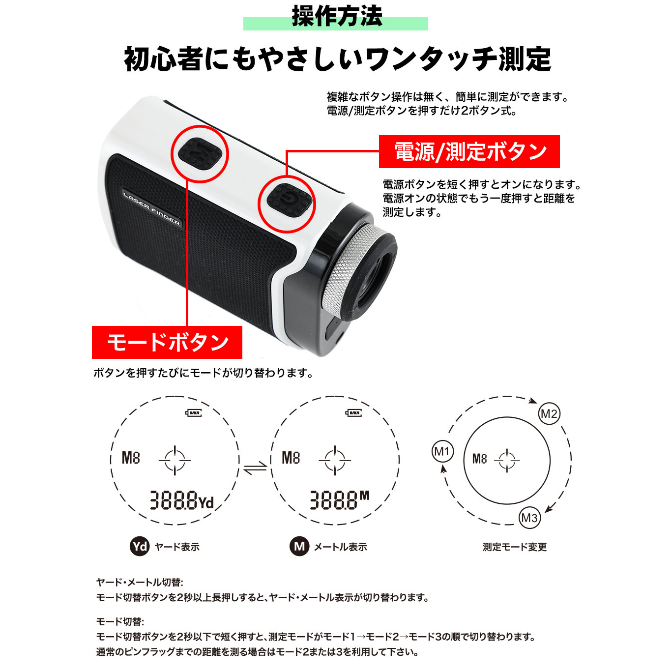 レンジファインダー レーザー距離器 軽量 コンパクト OOWLS MINI