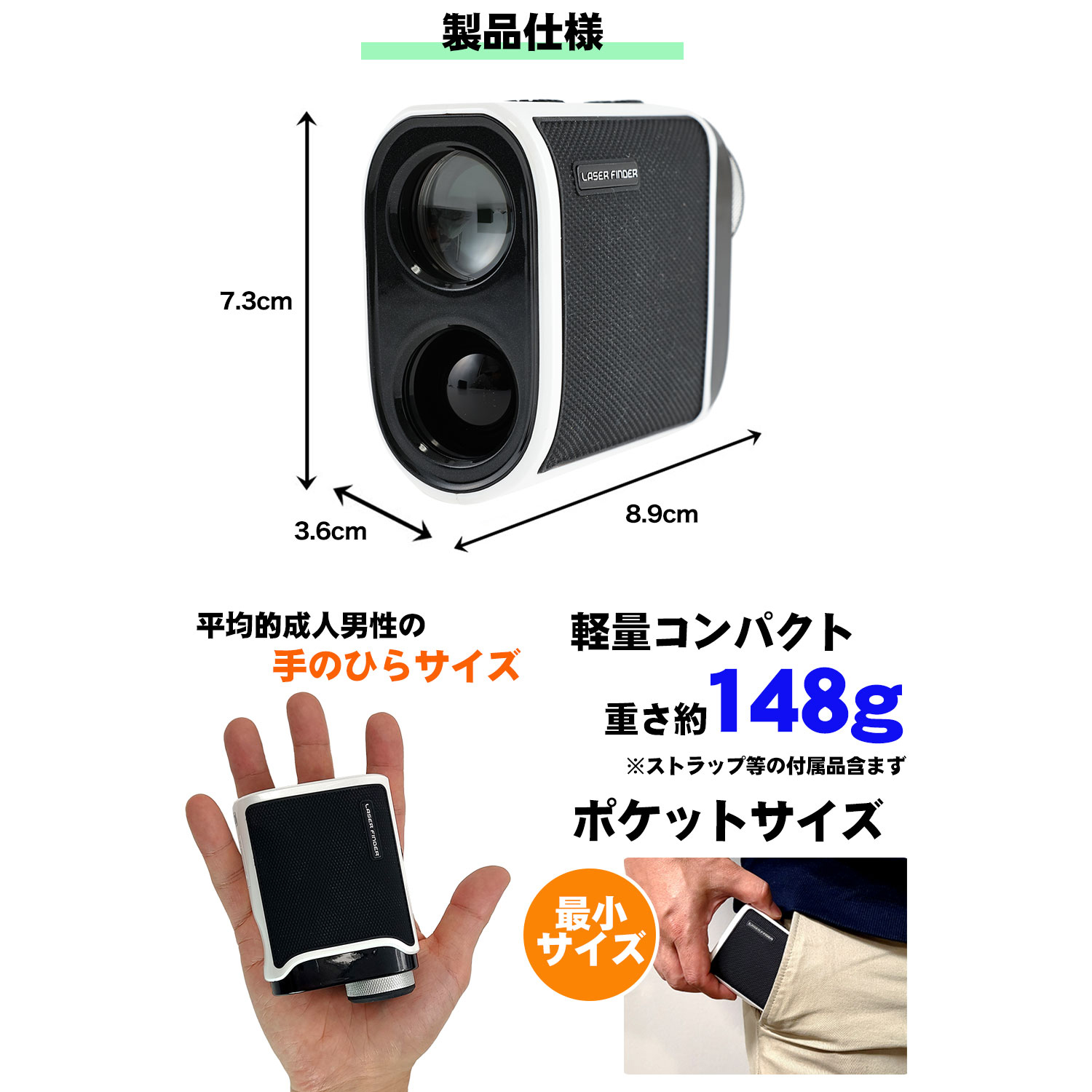 OOWLS MINI LAZER FINDER KC レンジファインダー レーザー距離器