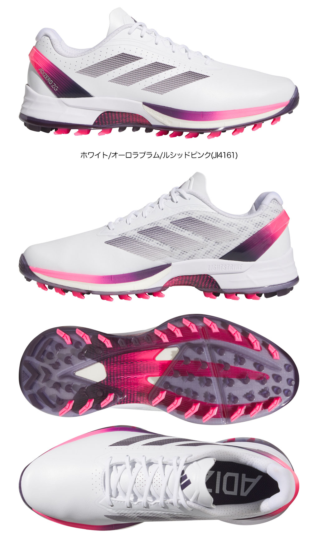 adidas（アディダス） アディゼロ ゼッドジー 25 スパイクレスシューズ