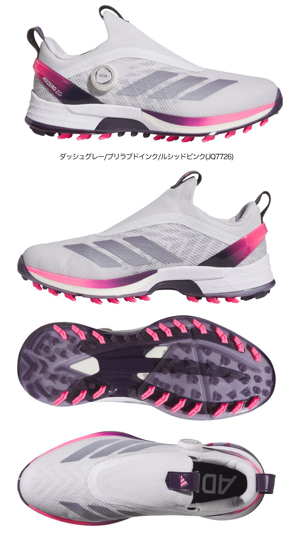 adidas アディダス アディゼロ ゼッドジー 25 ボア スパイクレス