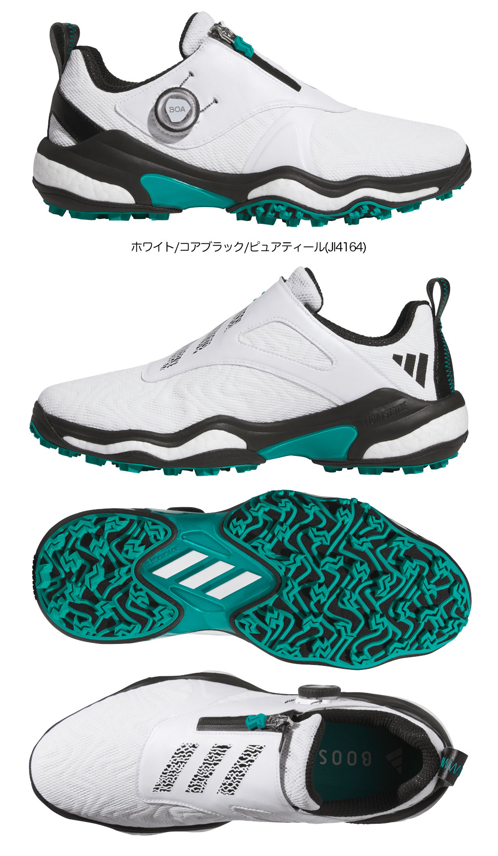 adidas（アディダス） コードカオス 25 ボア スパイクレスシューズ