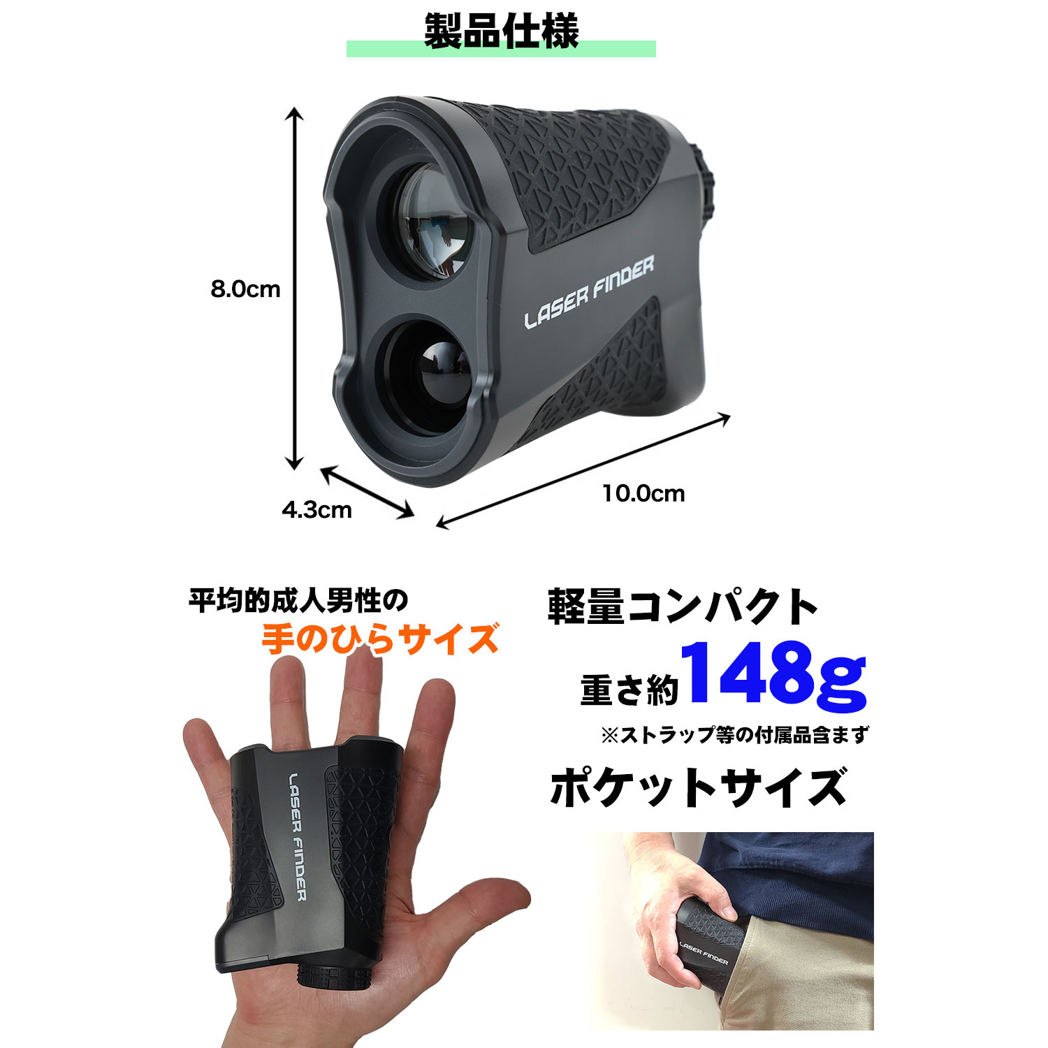 レンジファインダー レーザー距離器 軽量 コンパクト OOWLS MINI