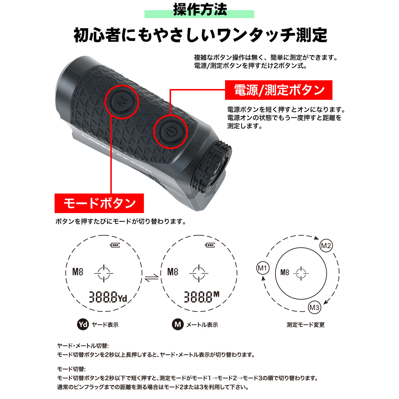 レンジファインダー レーザー距離器 軽量 コンパクト OOWLS MINI