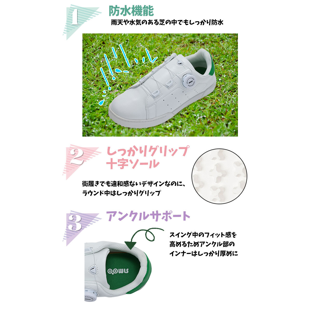 在庫限り ゴルフシューズ メンズ OOWLS 本格ダイヤル式 スパイク