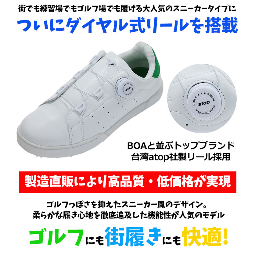 在庫限り ゴルフシューズ メンズ OOWLS 本格ダイヤル式 スパイク