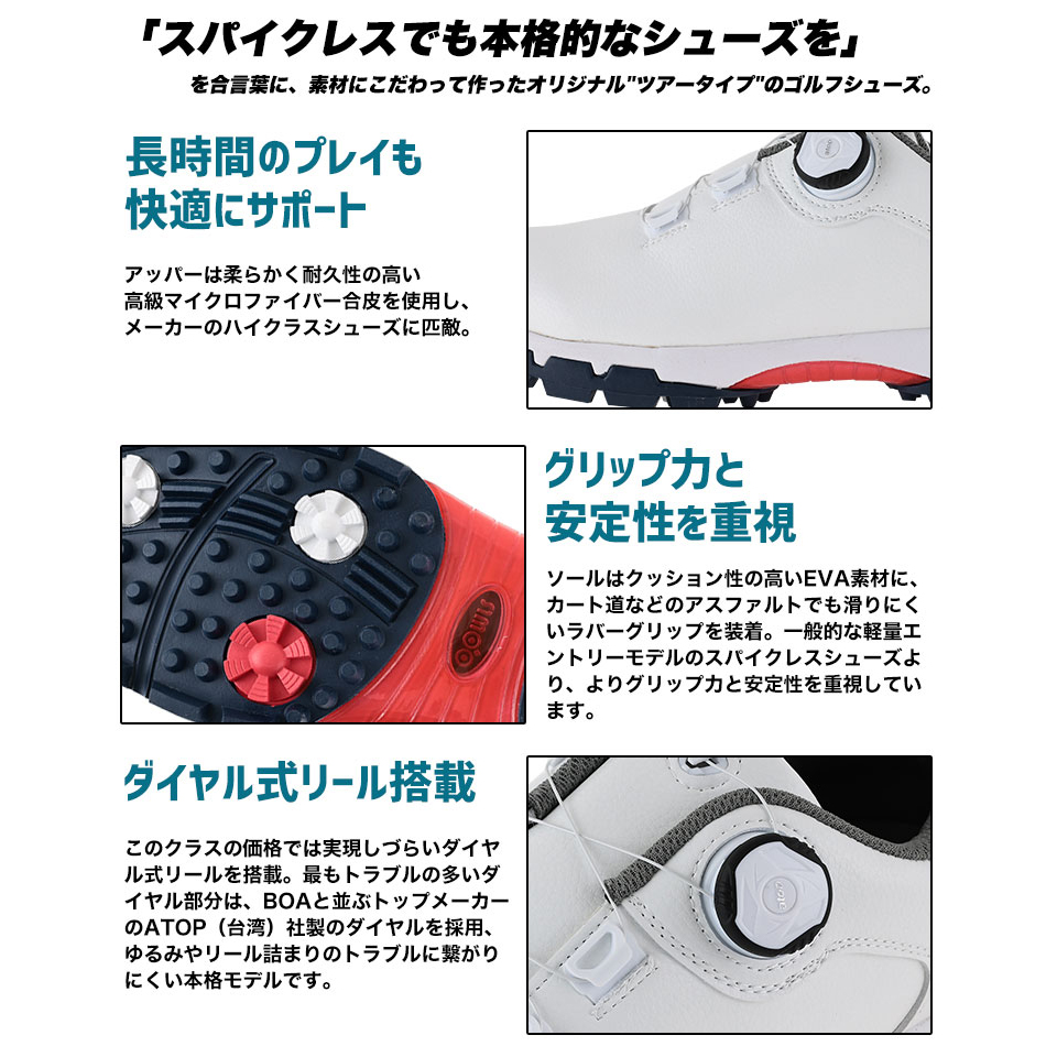 ゴルフシューズスパイクレスのおすすめ人気商品一覧 通販 - Yahoo