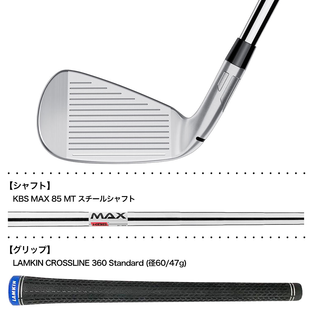 KBS MAX 85 スチールシャフト（ゴルフ用品） | スポーツ の