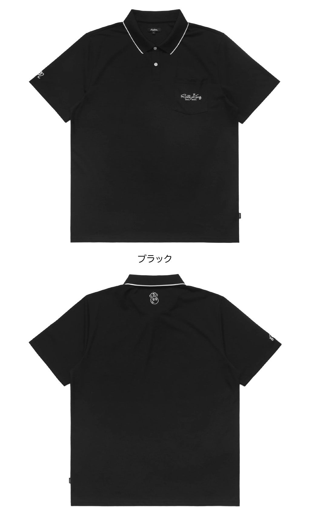 マルボンゴルフ ウェアのおすすめ人気商品一覧 通販 - Yahoo!ショッピング