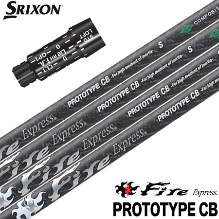 スリクソン スリーブ付きシャフト 2025 Fire Express PROTOTYPE CB