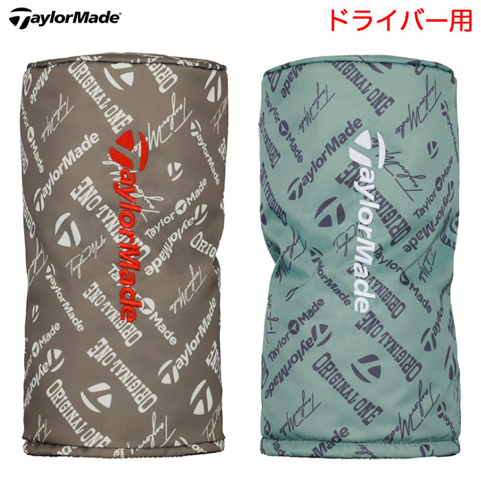 TaylorMade - テーラーメイド　ドライバーヘッド　1W Mグローレ 9.5° ヘッドカバー 0000726823_1.jpg