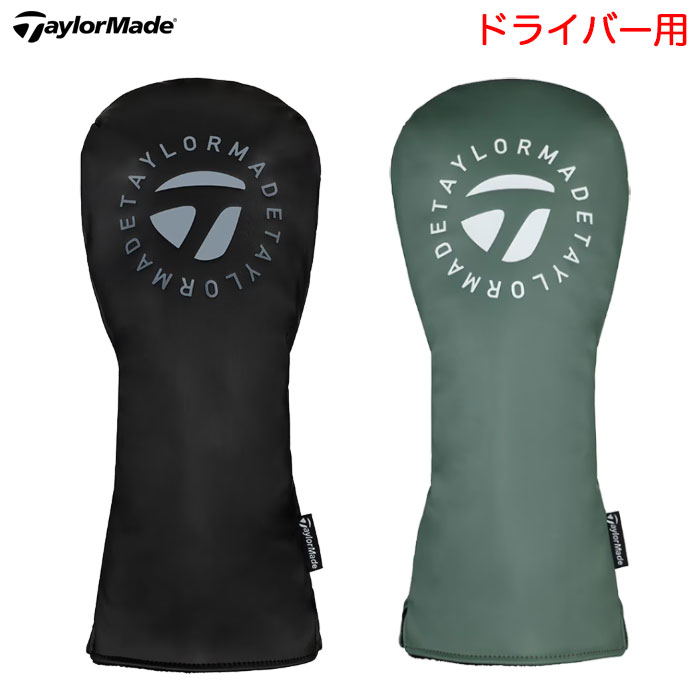 TaylorMade テーラーメイド TM22 PGA PRO CHAMPIONSHIP