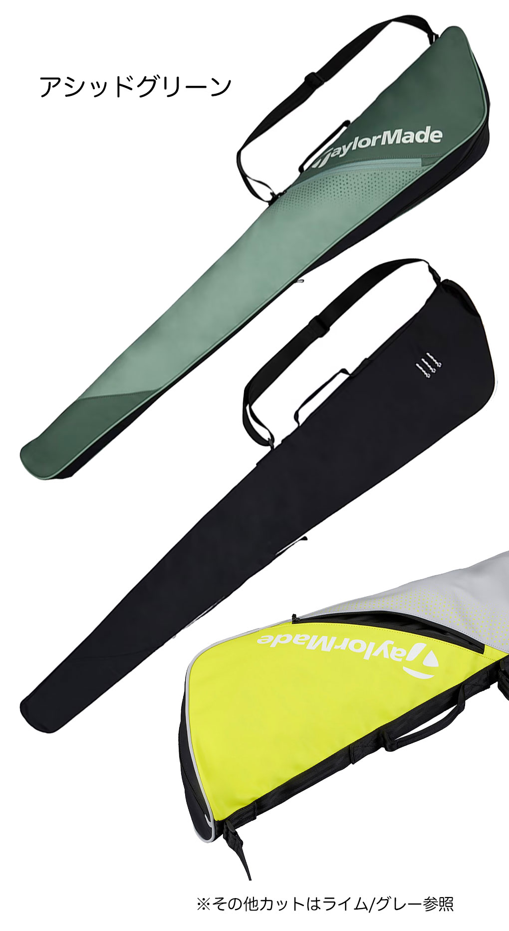 TaylorMade（テーラーメイド） コンセプトワン クラブケース 47インチ